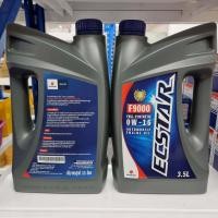 ราคา น้ำมันเครื่อง 0W16 สังเคราะห์แท้ 100 Suzuki Ecstar (8124215535)