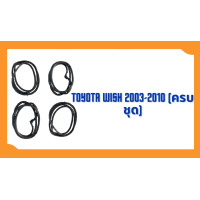 ราคา ยางขอบประตู Toyota Wish 2003 2010 ตรงรุ่น ฝั่งประตู Door Weatherstrip (20589668380)