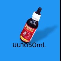 ราคา วิตามินไก่ชน เคบู๊สเตอร์ by หมอโก้ เป็นวิตามิน แร่ธาตุและกรดอมิโน สำหรับไก่ชน (21024359005)