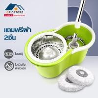 ราคา Wanda พร้อมผ้าม็อบ ชุดถังปั่นสแตนเลสไม้ถูพื้นหมุน 360 องศาถังปั่น 2in1 Spin Mopไม้ม็อบไม้ถูพื้นถังปั่นถูพื้นถังปั่นไม่ถูพื้นที่ถูพื้นถูพื้น (19624477070)