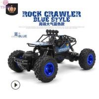 ราคา TEQIN ขายดีรถ RC 1 12 4WD ร็อคคคคลาน4X4ขับรถมอเตอร์คู่ขับรถของเล่นรถระยะไกลควบคุม ไม่มียางสำรอง (19525118168)