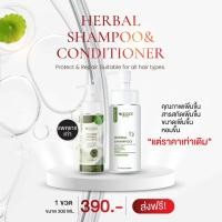 ราคา แชมพูหนูดี แชมพูผสมครีมนวด แชมพู2in1 แชมพูสมุนไพรสด แชมพูอ่อนโยน แชมพูเร่งผมยาว แชมพูผมหนา ผมนุ่มลื่น ส่งฟรี มีของแถม (21176639708)