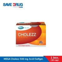 ราคา MEGA CHOLEZZ 500 MG 3X10S เมก้า วีแคร์ โคเลซซ์ (6909916522)