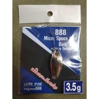 ราคา สปูนตอง 888 (21242981980)