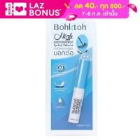 ราคา Bohktoh High Performance Eyelashes Adhesive 5 ml กาวติดขนตาปลอมบอกต่อ กาวสีขาว (12863895174)