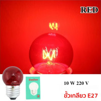 ราคา ส่งฟรี แพ๊ค 5 ดวง หลอดปิงปอง 5 10W 170 240V สี ใส warmwhite แดง น้ำเงิน เหลือง เขียว หลอดไฟ ประดับตกแต่ง G 40 ทรงปิงปอง ขั้ว เกลียว E27 ขั้วเขี้ยว B22 (20841701505)