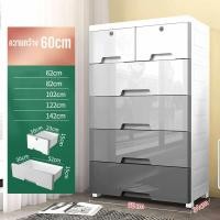 ราคา TUSSAH ลิ้นชัก สีขาว 7 6 5 4 3ชั้น ตู้เสื้อผ้า เพิ่มหนา ตู้ลิ้นชักพลาสติก มีล้อ เป็นมิตรกับสิ่แวดล้อม (20136612371)
