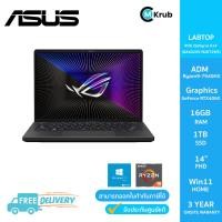 ราคา Asus ROG ZEPHYRUS G14 GA402XV N2072WS R9 7940HS RTX 4060 16GB DDR5 1TB SSD 14 0 Win 11 Eclipse Gray (20768595293)