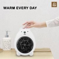 ราคา Xiaomi Youpin ฮีตเตอร์ Mini ฮีทเตอร์ไฟฟ้า เครื่องทำความร้อน Mini Cartoon Bear Heater Office Dormitory Mini Hot Fan (20682194267)