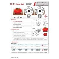 ราคา Alarm bell 6กระดิ่งไฟ24vdc อุปกรณ์แจ้งเหตุเตือนไฟไหม้ไฟอร่าม SEFCO CEMEN (9713231793)