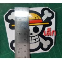 ราคา สติ๊กเกอร์ โจรสลัด หัวกะโหลกวันพีช สะท้อนแสง งานตัดประกอบ (20331224605)