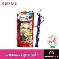 ราคา Kiss Me eyeliner ของแท้จากญี่ปุ่น คีสมี อายไลเนอร์ อายไลเนอร์กันน้ำ กันเหงื่อ ไม่แพนด้า ไม่บานอาย ไลเนอร์ปากกา 0 1mm (18067284669)