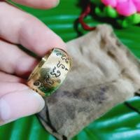 ราคา แหวนปลอกมีดหลวงปู่ทิม วัดละหารไร่ พร้อมถุงใส่แหวนแบบเก่า พกแล้วแคล้วคลาดปลอดภัยป้องกันอันตราย แหวนคละไซส์ (11044463477)