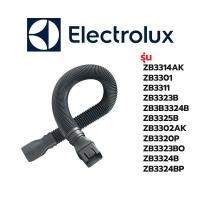 ราคา Electrolux อะไหล่เครื่องดูดฝุ่น สายเครื่องดูดฝุ่น รุ่น รุ่น ZB3314AK ZB3301 ZB3311 ZB3323B ZB3B3324B ZB3325B ZB3302AK ZB3320P ZB3323BO ZB3324B ZB3324BP (12622238148)