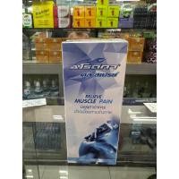ราคา อะโรติก้า คูล สเปรย์ 60ml บรรเทาอาการปวดเมื่อยกล้ามเนื้อ (19926421263)