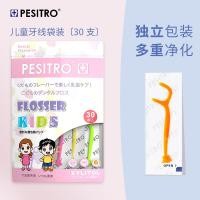 ราคา ไหมขัดฟันสำหรับเด็กบรรจุแยกชิ้น60ชิ้นไหมขัดฟันรสผลไม้ละเอียดพิเศษสำหรับทารกและเด็กเล็กใช้ครั้งเดียวทิ้ง (20060885465)