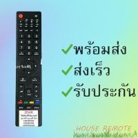 ราคา สินค้าพร้อมส่ง รีโมทรุ่น ซิงเกอร์ รหัส DS4K (20633792223)