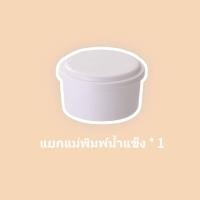 ราคา เครื่องทำน้ำแข็งไส เครื่องทำน้ำแข็งไสขนาดเล็กในครัวเรือน เครื่องบดน้ำแข็งปั่นมือหมุน เครื่องทำน้ำแข็งโกนหนวดมือ ทำขนมน้ำแข็งใสได้หลากหลาย เครื่องทำบิงซู เกล็ดหิมะ (20698986631)