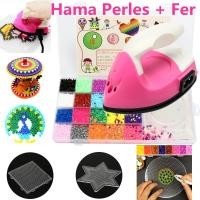 ราคา ชุดลูกปัดรีดเตารีดขนาดเล็กสำหรับ HAMA PERLER ลูกปัดแม่แบบเด็ก Handmade แบบพกพา DIY อุปกรณ์ของขวัญ (4848206897)