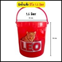 ราคา Chanyoot2021 ถังน้ำแข็ง ถังแช่น้ำแข็ง ถังแช่เบียร์ ถังน้ำแข็งตั้งวง ถังใส่น้ำแข็ง ลีโอ โซดาสิงห์ Leo ถังใส่น้ำแข็งเล็ก ถังน้ำแข็งมีหูหิ้ว (19492926764)