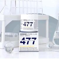 ราคา ครีม477 ครีมโคจิกสูตรเข้มข้น บำรุงผิวกาย มีสาร ป้องกันแสงแดดนาโนไวท์ ปริมาณ 200g SOSKINxLab SymNaNoWhite Skin Genesis Spot Whitening Cream (21219780379)