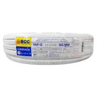 ราคา BCC บางกอกเคเบิ้ล สายไฟ VAF GRD 2x1 5 1 5 2x2 5 2 5 2x4 4 ยาว 50 เมตร (11985665355)