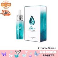 ราคา RATCHA HYA Booster Serum รัชชา ไฮยา บูสเตอร์ เซรั่มน้องฉัตร ขนาด 15 ml 1 ชิ้น (20528492298)