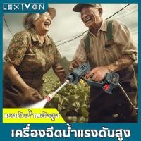 ราคา ปืนฉีดน้ำแรงสูง แรงดันน้ำ แบตเตอรี่ลิเธียม สำหรับทำความสะอาดรถ พื้น รดน้ำดอกไม้ฯลฯ ปืนฉีดน้ำไร้สาย ปืนฉีดน้ำแรงดันสูง เครื่องฉีดน้ำ เครื่องฉีดน้ำไร้สาย เครื่องฉีดน้ำแรงดันสูง ปืนฉีดน้ำแรงดันสูงไร้สาย 