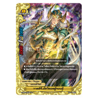 ราคา Sanook Jang บัดดี้ไฟท์ S UB03 แยกขายทุกใบ (11395296005)