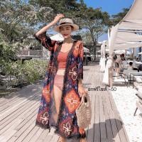 ราคา Mookrinstyle cadi01 เสื้อคลุมยาว เสื้อคลุมพิมพ์ลาย bohemians style เสื้อคลุมชีฟอง เสื้อคลุมยาว เสื้อคลุมโบฮีเมียน เสื้อคลุมผุ้หญิง เสื้อคลุม (3981748464)