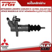 ราคา TRW แม่ปั๊มคลัทช์ล่าง MITSUBISHI LANCER E CAREVO IV ULTIMA GALANT E55 SPACE WAGON 2 0i 13 16 หน้าแปลนเฉียง 2 รู PJF141 1ชิ้น (18378234333)