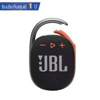 ราคา Bluetooth Speaker 2 0 Clip 4 ลำโพงบลูทูธ by Banana IT กันน้ำ กันฝุ่นระดับ IP67 Ultra Portable Waterproof Bluetooth Speaker (21200375253)