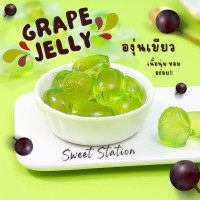 ราคา New Lime Jelly เยลลี่มะนาว เยลลี่ปอกเปลือก แพ็ก100 500กรัม เยลลี่เปรี้ยว เคลือบผงจี๊ดจ๊าด เคี้ยวหนึบ อร่อย เพลิน นุ่มสุดๆ เยลลี่ผลไม้แท้100 (19988856432)