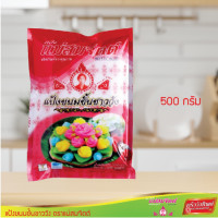 ราคา แป้งขนมชั้นชาววัง แม่สมจิตต์ Kanomchan Flour Maesomjit (19426369500)