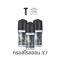 ราคา แพ็ค3 ทรอส โรลออน สูตรFuel Zinc 25ML (21115146979)