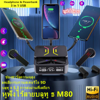 ราคา หูฟังสำหรับเล่นเกม TWS X15 หูฟังบลูทูธ หูฟังออกกำลังกาย หูฟังไร้สายพร้อมไมค์ ชุดหูฟังสเตอริโอเบส 9D ไฮไฟ 360 เสียงรอบทิศทาง หูฟังลดเสียงรบกวน (20593292642)