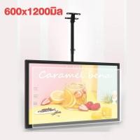 ราคา ร้านค้าต้องมี ป้ายไฟหน้าร้าน LED แบบแขวนเพดาน เหมาะสำหรับร้านอาหาร คาเฟ่ และโรงหนัง ป้ายไฟ ป้ายไฟร้านกาแฟ ป้ายไฟเปิดร้าน ป้ายกล่องไฟ ป้ายไฟร้านค้า ป้ายไฟเมนู light box sign (20936652474)