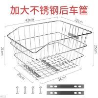ราคา ตะกร้าหลังจักรยานตะกร้าสแตนเลสสำหรับจักรยานเสือภูเขาตะกร้าใหญ่พิเศษตะกร้าใส่ผักตะกร้าใส่ของ (20508600548)