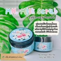 ราคา ครีมนมสด MN สินค้าแบรนด์MN ของแท้ 100 มีเก็บปลายทาง (15559215237)