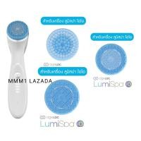 ราคา นู สกิน อุปกรณ์หัวสัมผัส เอจล็อค ลูมิสปา ไอโอ Nu Skin ageLOC LumiSpa iO Head (18345170602)