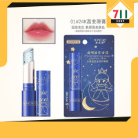 ราคา ลิปมันเปลี่ยนสี ลิปมัน บำรุงปาก ลิปมันใช้เเล้วชุ่มชื่่น สีติดทน ลิปเจ้าหญิงแฮนเบอรีบาล์ม (14886304368)