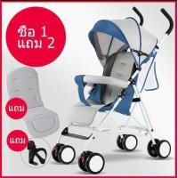 ราคา Eco Home New Baby Stroller Pram รถเข็นเด็กพับได้ พกพาง่าย ถือขึ้นเครื่องเดินทางสะดวกสบาย BF16 Free Baby Banana Brush Teether 1PSC (11884835777)