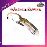 ราคา ท่อ ท่อไอเสีย Suzuki Skydrive 125 สกายไดร์ฟ125 มือสอง แท้ ติดรถ (16215800824)