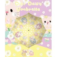 ราคา Dior Daisy Umbrella (20980378359)