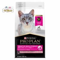 ราคา Pro Plan Sensitive Skin Stomach Adult Cat Food 1 5 kg (8999484094)