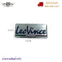 ราคา สติ๊กเกอร์ติดท่อ เพลทติดท่อ AR Austinracing LeoVince SC PROJECT YOSHIMURA กาว3M งานอลูมิเนียมทนร้อน 0216 (4948710179)