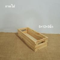 ราคา ถาดไม้ถาดใส่ของถาดเสริฟท์ถาดใส่ต้นไม้ถาดใส่ของวางหน้าเคาท์เตอร์ (19198108359)