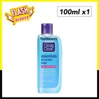 ราคา ถูกมาก โทนเนอร์ Clean Clear คลีน แอนด์ เคลียร์ 100ml ขวดฟ้า สูตรปราศจากน้ำมัน เพื่อผิวสวย เคลียร์ใส (17243279560)