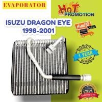 ราคา ลดราคา รับประกัน 1 ปี ส่งเร็ว EVAPORATOR Isuzu Dragon Eye แอร์คาลโซนิค คอล์ยเย็น อีซูซุ ดราก้อนอาย Dragon Eyes Calsonic ตู้แอร์ (1331478916)