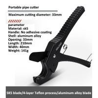 ราคา KS กรรไกรตัดท่อ ตัวตัดท่อpvc กรรไกรตัดราง pvc คัตเตอร์ตัดท่อ PVC Pipe Cutterกรรไกรตัดราง pvc คีมตัดท่อ กรรไกรผ่อนแรงตัด ตัวตัดท่อpvc (20106059550)